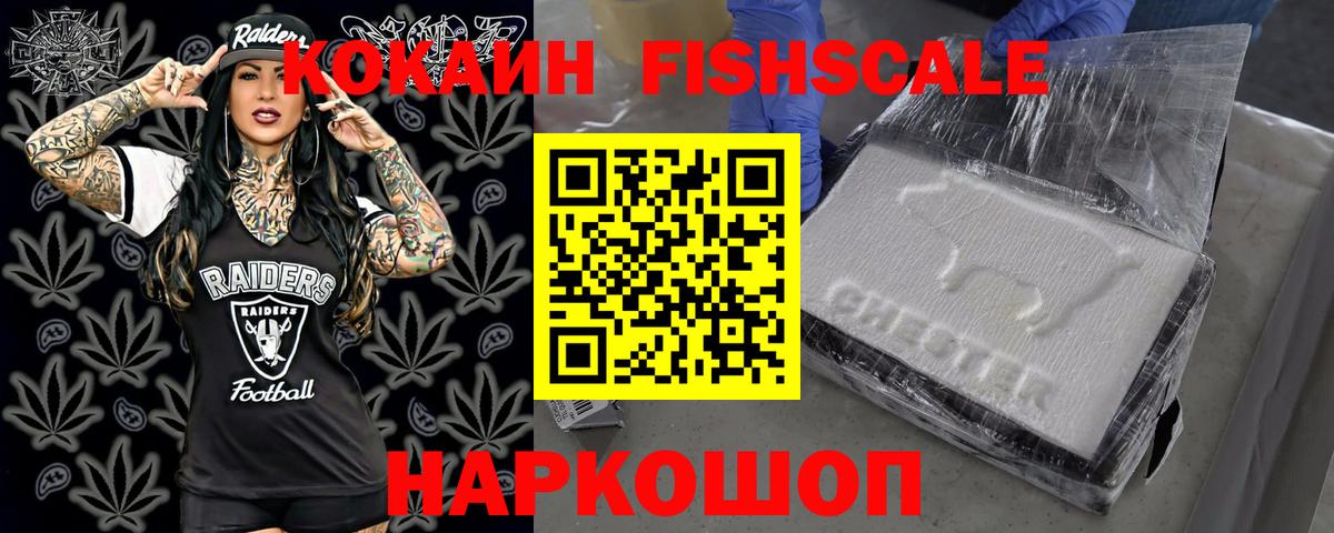 Cocaine 97%  Кокаин 98%  Магнитогорск  Вход с VPN 