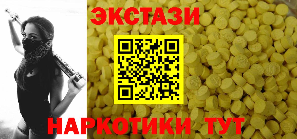 ЭКСТАЗИ бентли Магнитогорск