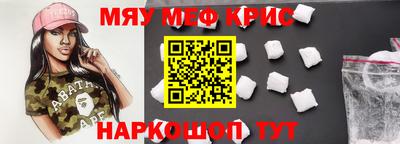 амф Гусиноозёрск