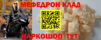 амф Гусиноозёрск