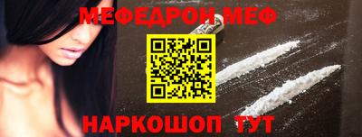 спиды Гусь-Хрустальный