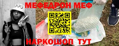 спиды Гусь-Хрустальный