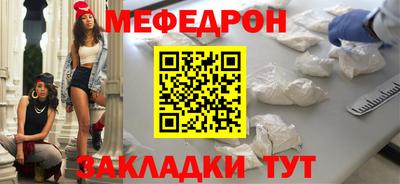 амф Гусиноозёрск