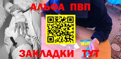амф Гусиноозёрск