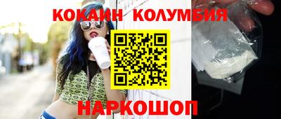 спиды Гусь-Хрустальный