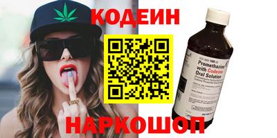 спиды Гусь-Хрустальный