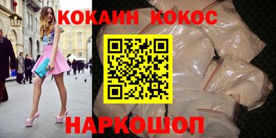 спиды Гусь-Хрустальный