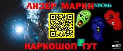 синтетический гашиш Дубна