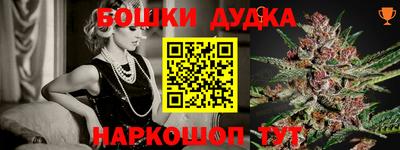 спиды Гусь-Хрустальный