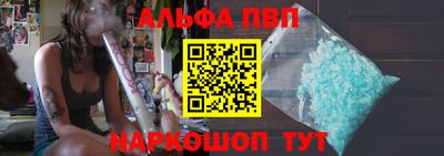 амф Гусиноозёрск