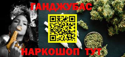 спиды Гусь-Хрустальный