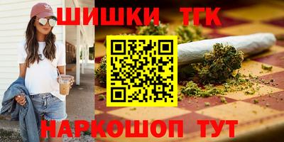 спиды Гусь-Хрустальный