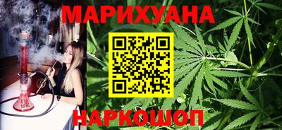 амф Гусиноозёрск
