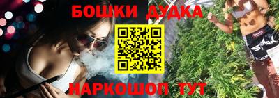 спиды Гусь-Хрустальный