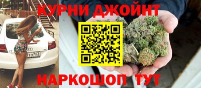 спиды Гусь-Хрустальный