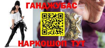 спиды Гусь-Хрустальный