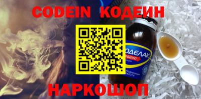 амф Гусиноозёрск