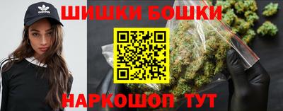 амф Гусиноозёрск
