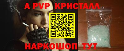 спиды Гусь-Хрустальный