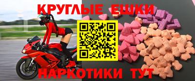 амф Гусиноозёрск