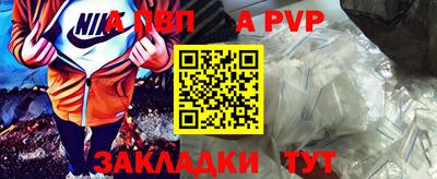 амф Гусиноозёрск