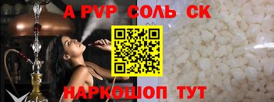 спиды Гусь-Хрустальный