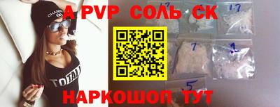 амф Гусиноозёрск