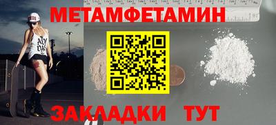 амф Гусиноозёрск