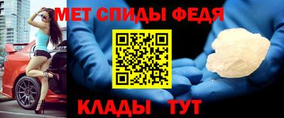 амф Гусиноозёрск