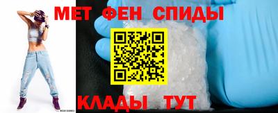амф Гусиноозёрск