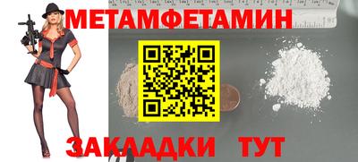 ALPHA PVP Донецк