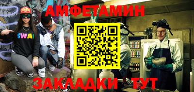 амф Гусиноозёрск