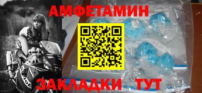 амф Гусиноозёрск