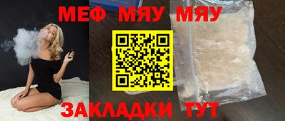 меф Гусев
