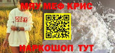 меф Гусев