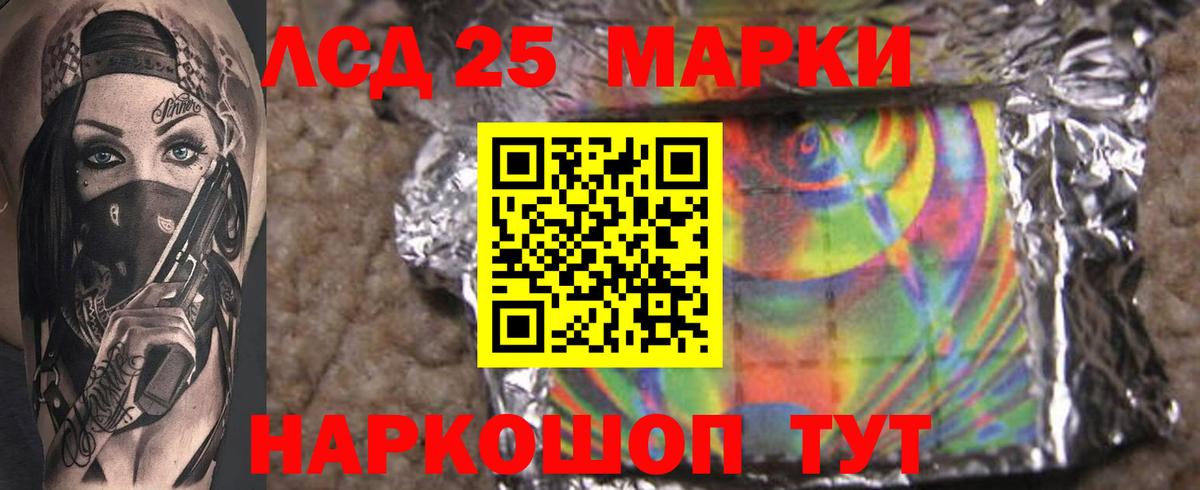 Магнитогорск  Лсд 25 экстази кислота  Лсд 25 экстази  Вход с VPN  Лсд 25 экстази ecstasy 