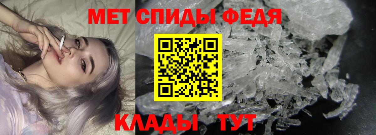Первитин витя Магнитогорск